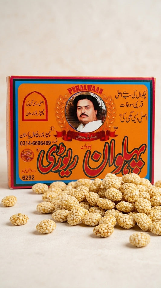 Pehlwan Rewari Chakwal (Gurr Wali)