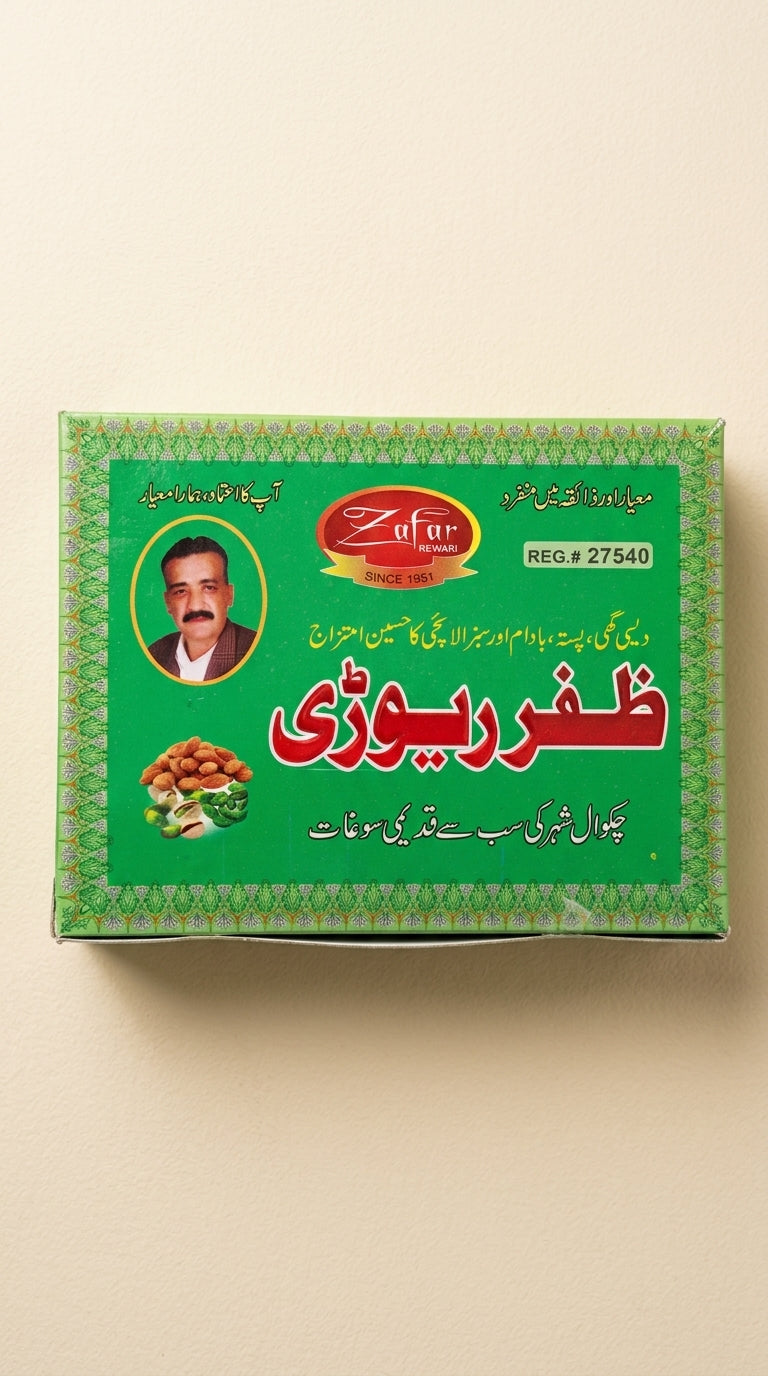 Zafar Rewari