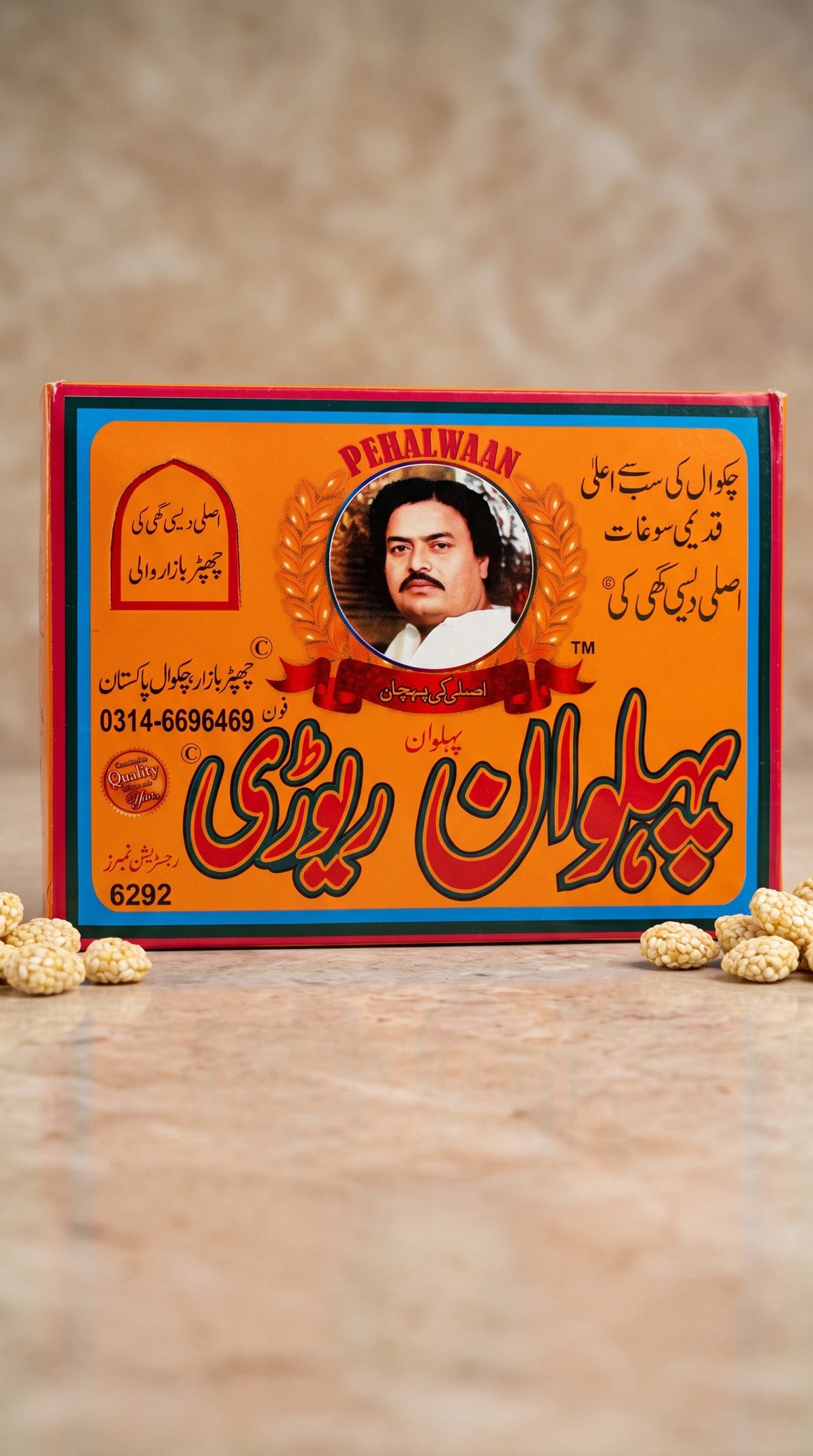 Pehlwan Rewari Chakwal (Gurr Wali)