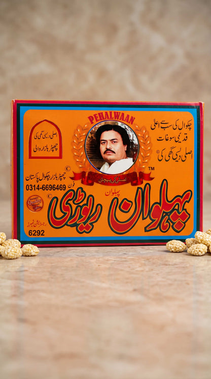 Pehlwan Rewari Chakwal (Gurr Wali)